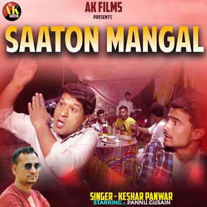 Saton Mangal by Keshar Panwar