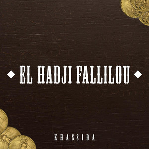 Khassida - El Hadji Fallilou