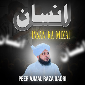 Peer Ajmal Raza Qadri - Insan Ka Mizaj