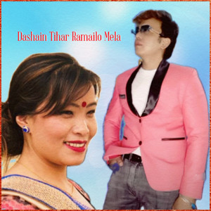 Dashain Tihar Ramailo Mela