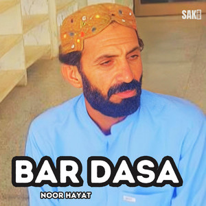 Noor Hayat - Baba Gurop