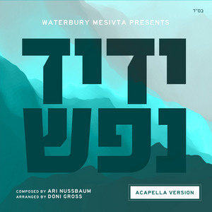 Yedid Nefesh (Acapella Version) by Waterbury Mesivta