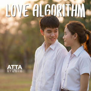 ทักเธอวาเลนไทน์