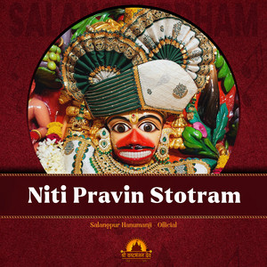 Niti Pravin Stotram (Meditation Version) by Salangpur Hanumanji - Official