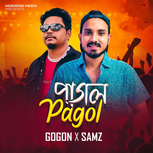 Gogon Sakib - Pagol (feat. SAMZ VAI)
