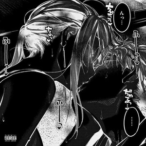 Cotard! - Fashion Killa