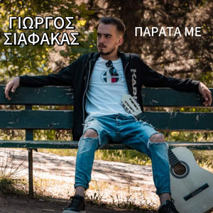 Giorgos Siafakas - Parata Me