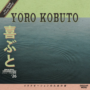 Focus Twenty by Yoro Kobuto