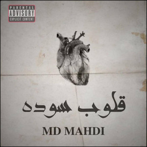 MD MEHDI - قلوب سود