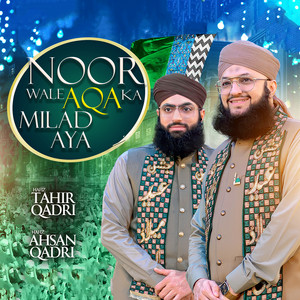 Hafiz Tahir Qadri & Hafiz Ahsan Qadri - Noor Wale Aqa Ka Milad Aya