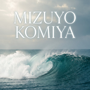 纤纤素指 by Mizuyo Komiya, Weishan Liu, Jaya Satria