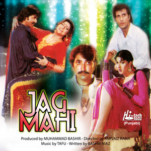 Azra Jehan - Kikran Di Chawaan