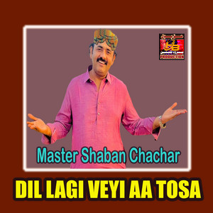 Master Shaban Chachar - Toon Aa Sonhro Sonhro