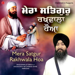Bhai Kamaljit Singh Ji Hazuri Ragi - Mera Satgur Rakhwala Hoa