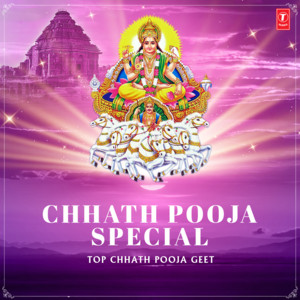 Anuradha Paudwal & Kavita Paudwal - Aadit Manaila