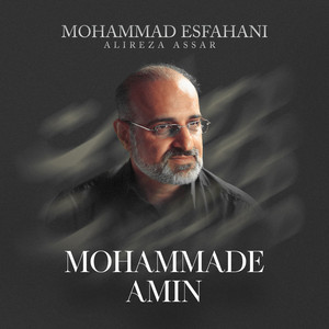 Mohammade Amin by Mohammad Esfahani, Alireza Assar