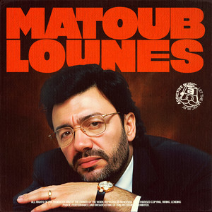 Matoub Lounès - La déchirure