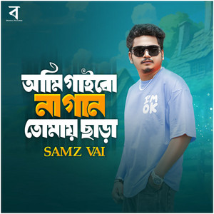 Samz Vai - Ami Gaibo Na Gaan Tomay Chara
