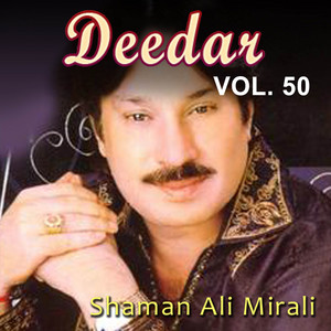 Shaman Ali Mirali - Cha Ta Singar