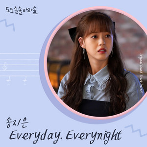 Everyday, Everynight by Song Ji Eun