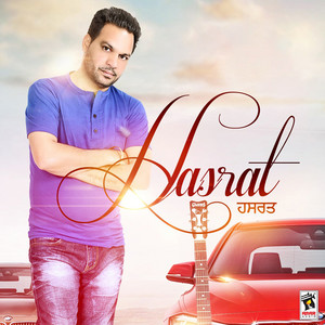 Hasrat by Nazar Rehal, Sukhpal Sukh