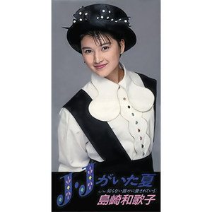 熱いハートのスペクトル - song and lyrics by 北原 拓 | Spotify