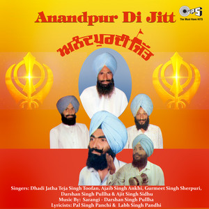 Dhadi Jatha Teja Singh Toofan, Ajaib Singh Ankhi, Gurmeet Singh Sherpuri, Darshan Singh Pullha & Ajit Singh Sidhu - Veer Murh Ja