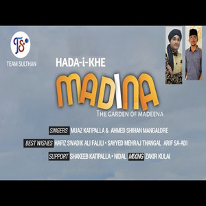 Hada-Ikhe-Madeena