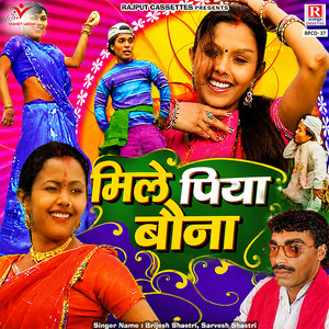 Khet Khaliyan Bike Se Ghar Hove Sab Birano by Brijesh Shastri, Sarvesh Shastri