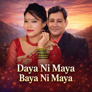 Daya Ni Maya Baya Ni Maya