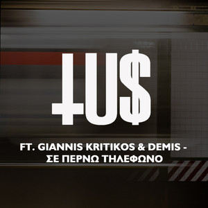 Se Perno Tilefono (feat. Giannis Kritikos & Demis)