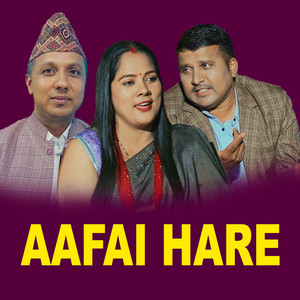 Aafai Hare (feat. Ramchandra Wagle)