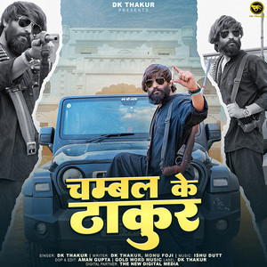 Chambal Ke Thakur by Dk Thakur