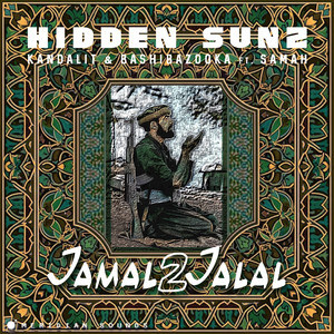 Jamal2Jalal by Kandalit, Bashibazookah, Samah