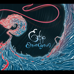 Ефір — Еммамсумсам EP