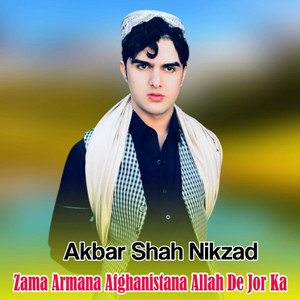 Akbar Shah Nikzad - Zama Armana Afghanistana Allah De Jor Ka