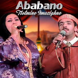 Atar Rahal Hajrit by Tiotmine Imazighne