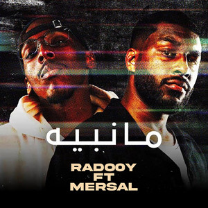 Radooy - Ma Nabeeh (feat. Mersal)