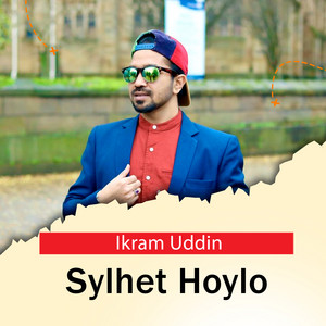 Sylhet Hoylo