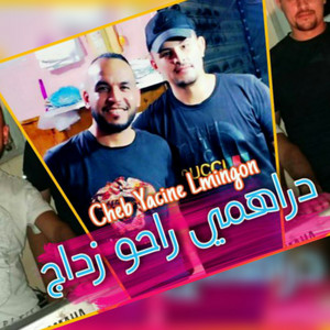 Cheb Yacine lmignon - Drahmi rahou zdadje