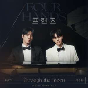 KING THE LAND (Original Television Soundtrack), Pt.3 - Single by