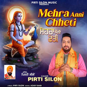 Mehra Anni Chheti by PIRTI SILON