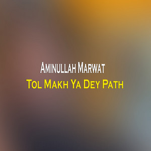 Aminullah Marwat - Tol Makh Ya Dey Path
