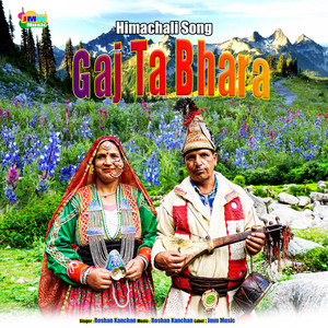 Gaj Ta Bhara