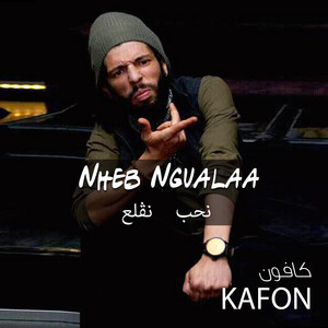 Kafon - Nheb Ngala3