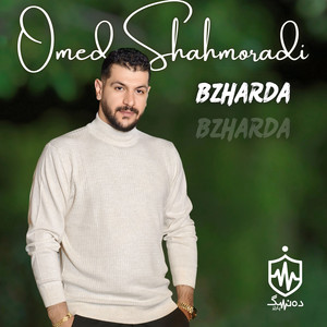 Omed Shahmoradi - Kuray Dl Garma