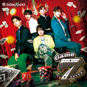 Game7 - Short ver. by GOALOUS5（熊谷健太郎、小松昌平、寺島惇太、仲村宗悟、深町寿成）