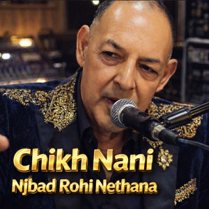 chikh nani - Njbad Rohi Nethana