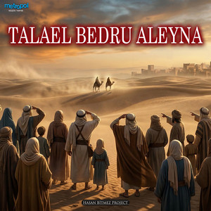 Talael Bedru Aleyna - Ay Doğdu Üzerimize by Hasan Bitmez Project