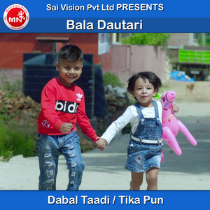 Bala Dautari